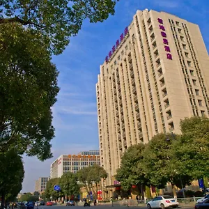 苏州君地套房酒店 苏州